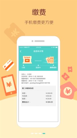 眯宝贝(2)