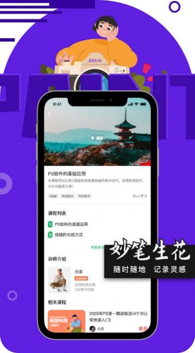 绘画妙笔生花(3)