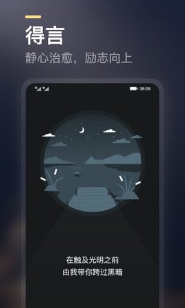 得言(1)