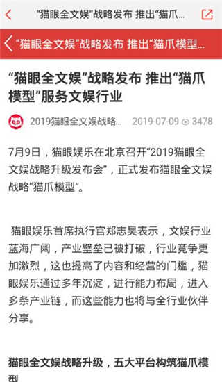麻瓜影视无广告版(4)