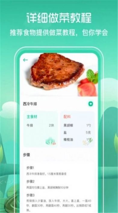 简单辟谷(1)