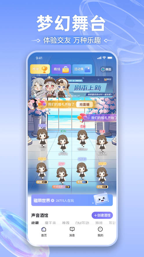 玩剧CP(3)