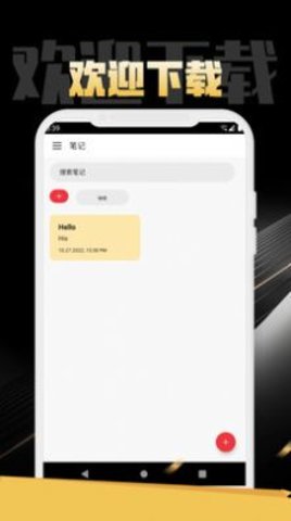 芒果笔记记事(2)