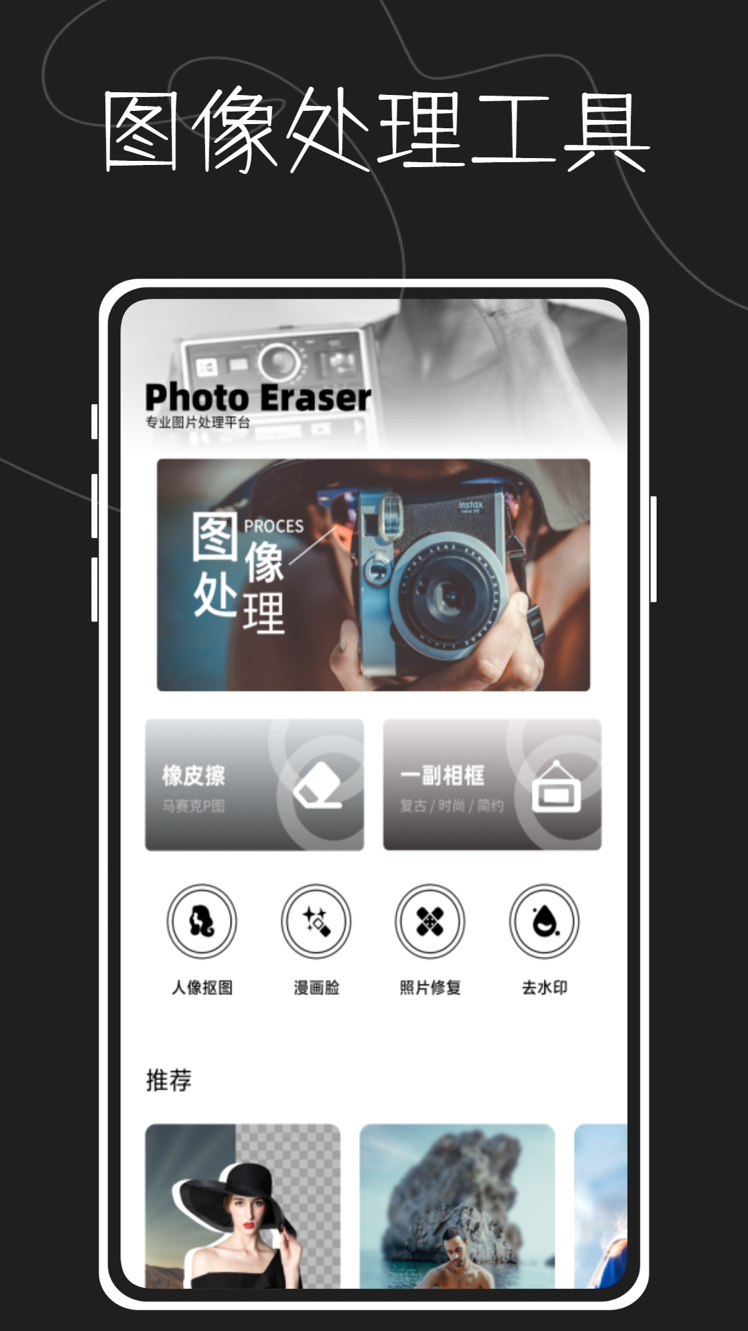 图片水印大师鸭(1)