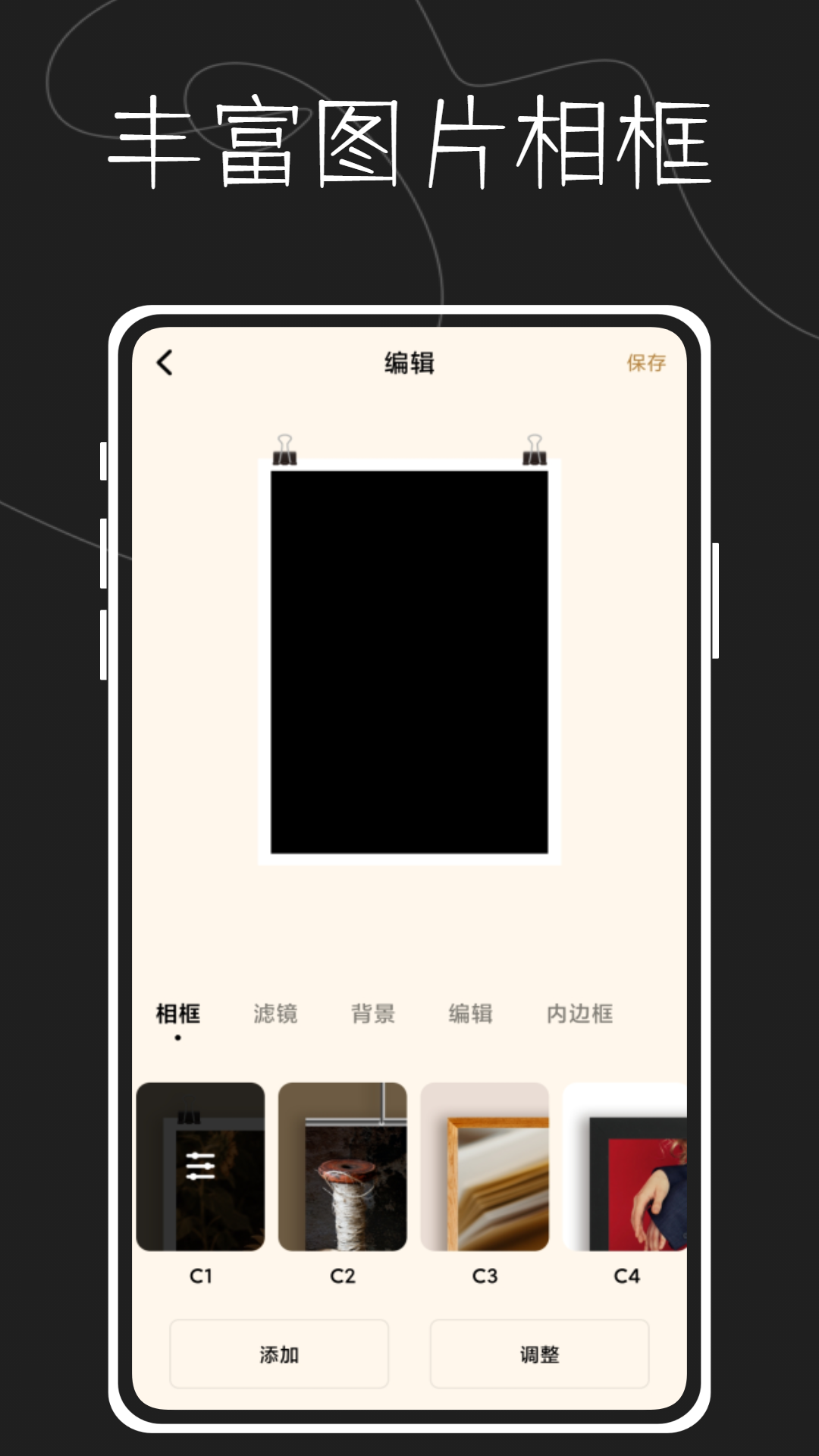 图片水印大师鸭(2)