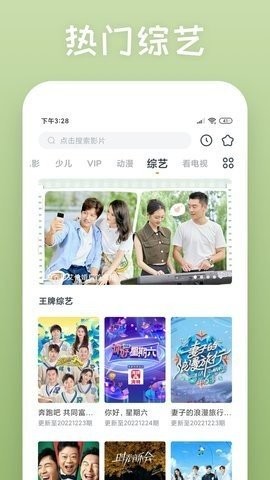 155影视(1)