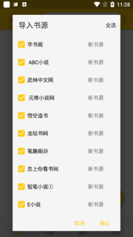 金猫小说(2)