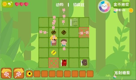 糖果拯救疯狂牧场(1)
