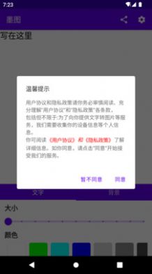 墨图(1)