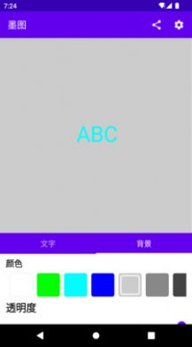 墨图(3)