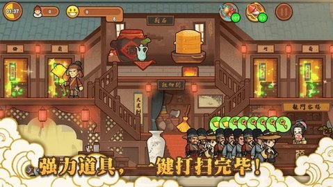 新龙门经营客栈(3)