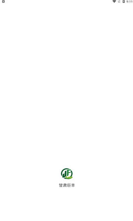 甘肃巨丰(2)