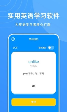 少儿英语宝(2)