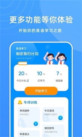 少儿英语宝(3)