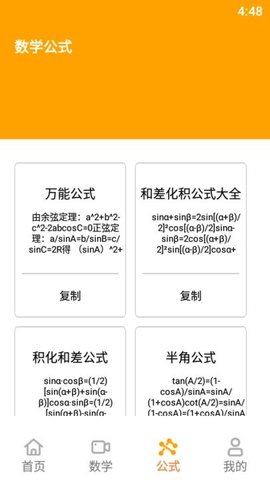 乐学养教有方(1)