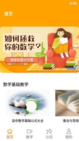 乐学养教有方(3)