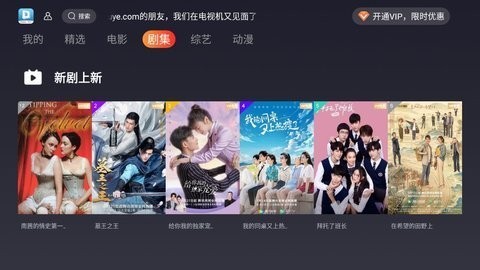 大豆TV(1)