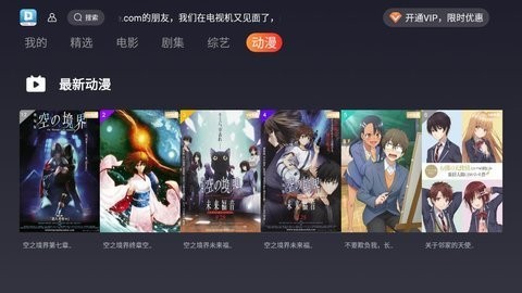 大豆TV(3)
