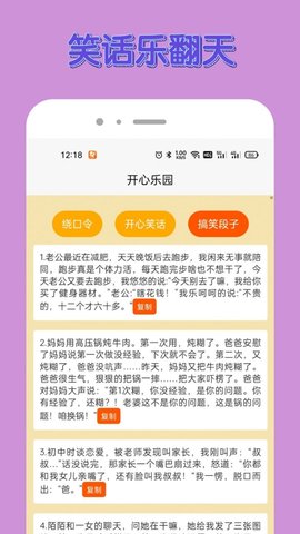 悟空乐园(1)