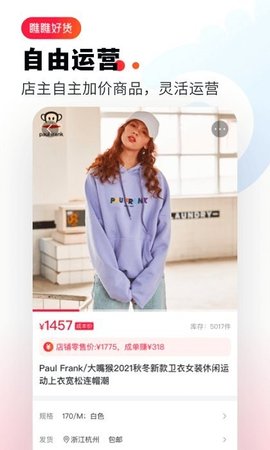 瞧瞧好货(3)