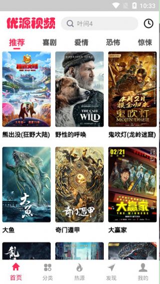 优源视频(1)