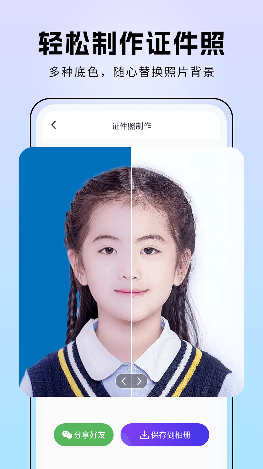 非凡照片修复(4)