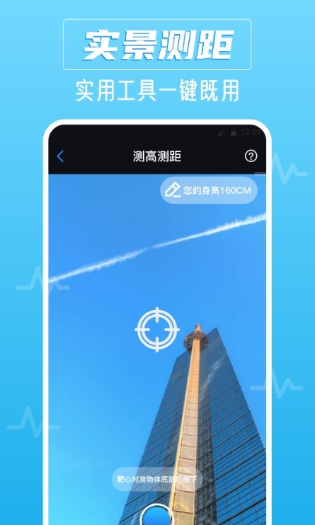 噪音AI分贝仪(2)