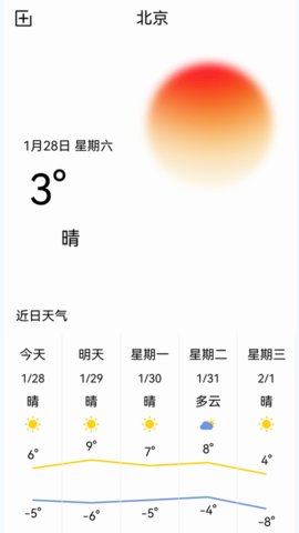 咪咪记账(2)