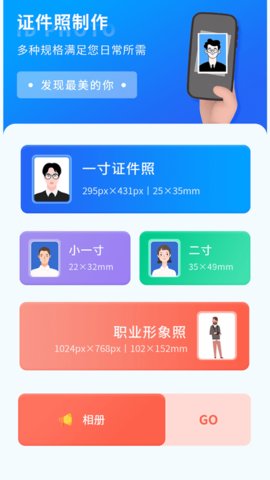 咪咪记账(3)