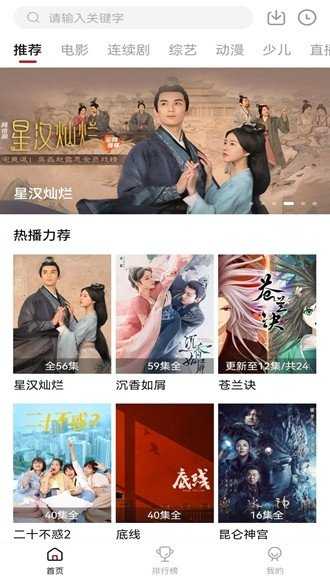 紫电视频免费版(2)