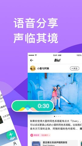穷游(2)