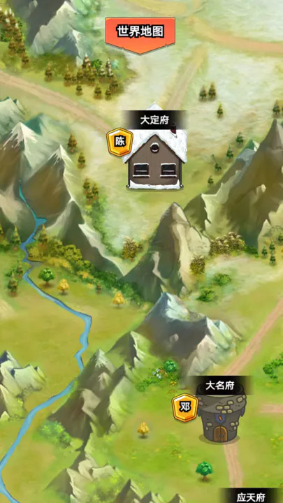 我在大宋当族长(3)