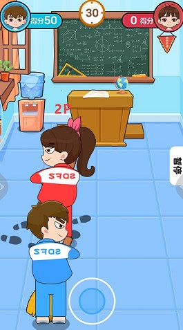 同桌对决(2)