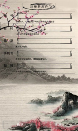 真实江湖(3)