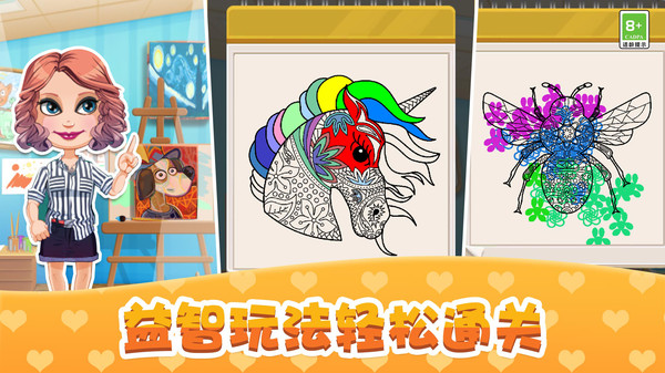 宝贝校园日记(3)