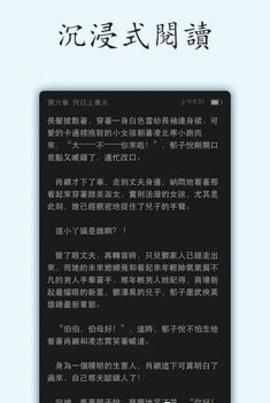 追阅免费小说(3)