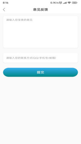 乐爱旅游(1)