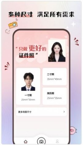 大头证件照(2)