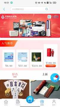 牛咔视频(4)