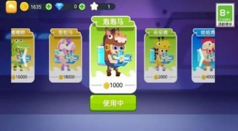 糖豆人疯狂大乱斗(2)