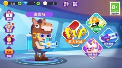 糖豆人疯狂大乱斗(3)