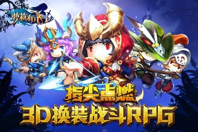 萝莉有杀气(2)