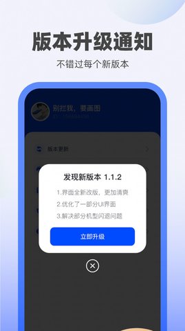 冬冬充电(2)