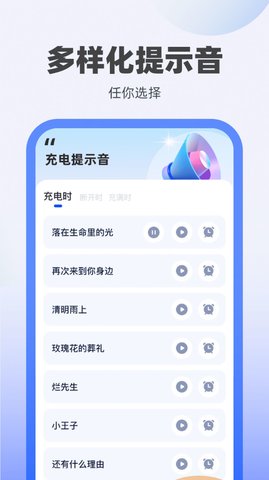 冬冬充电(3)
