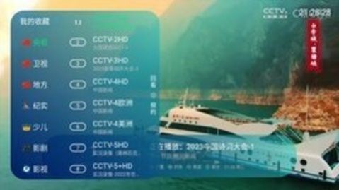 萌兔TV(1)