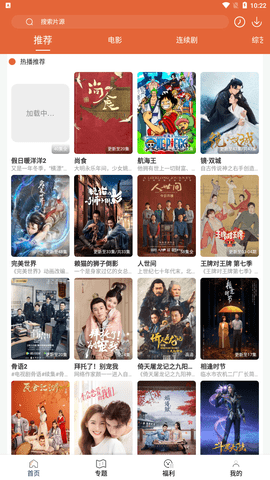 51影视(1)