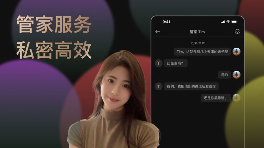 甜蜜速约(1)