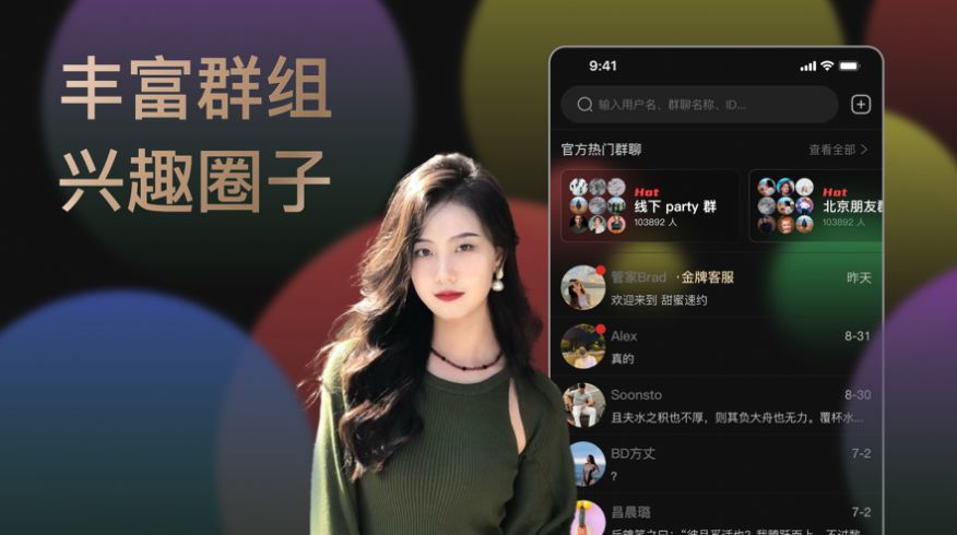 甜蜜速约(3)