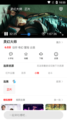 秋风光影(1)