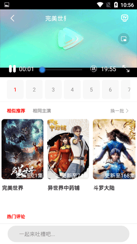 秋风光影(2)